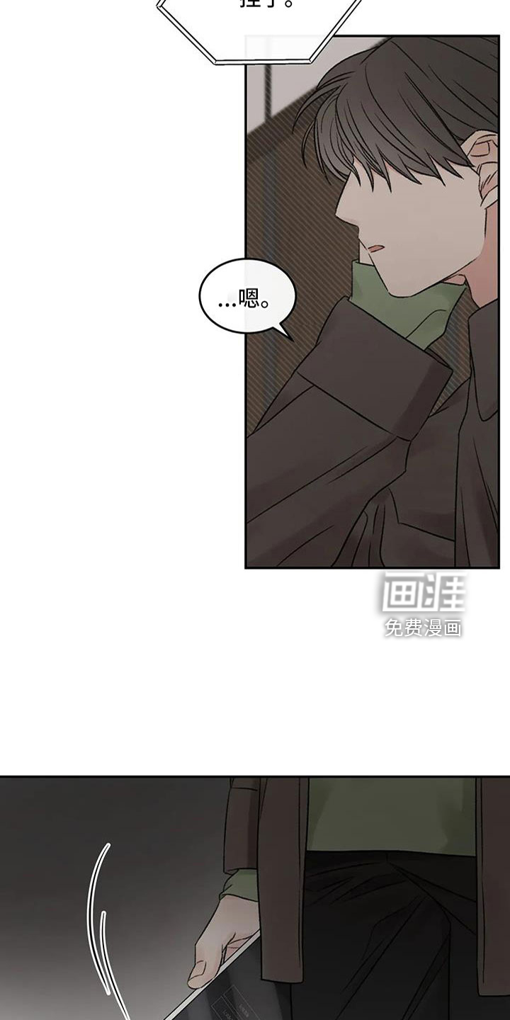 第100话15