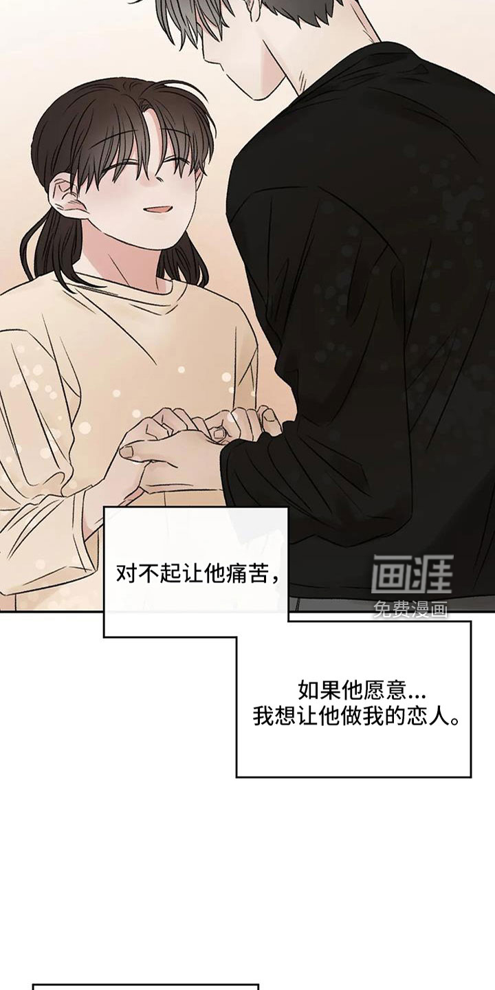 第100话17
