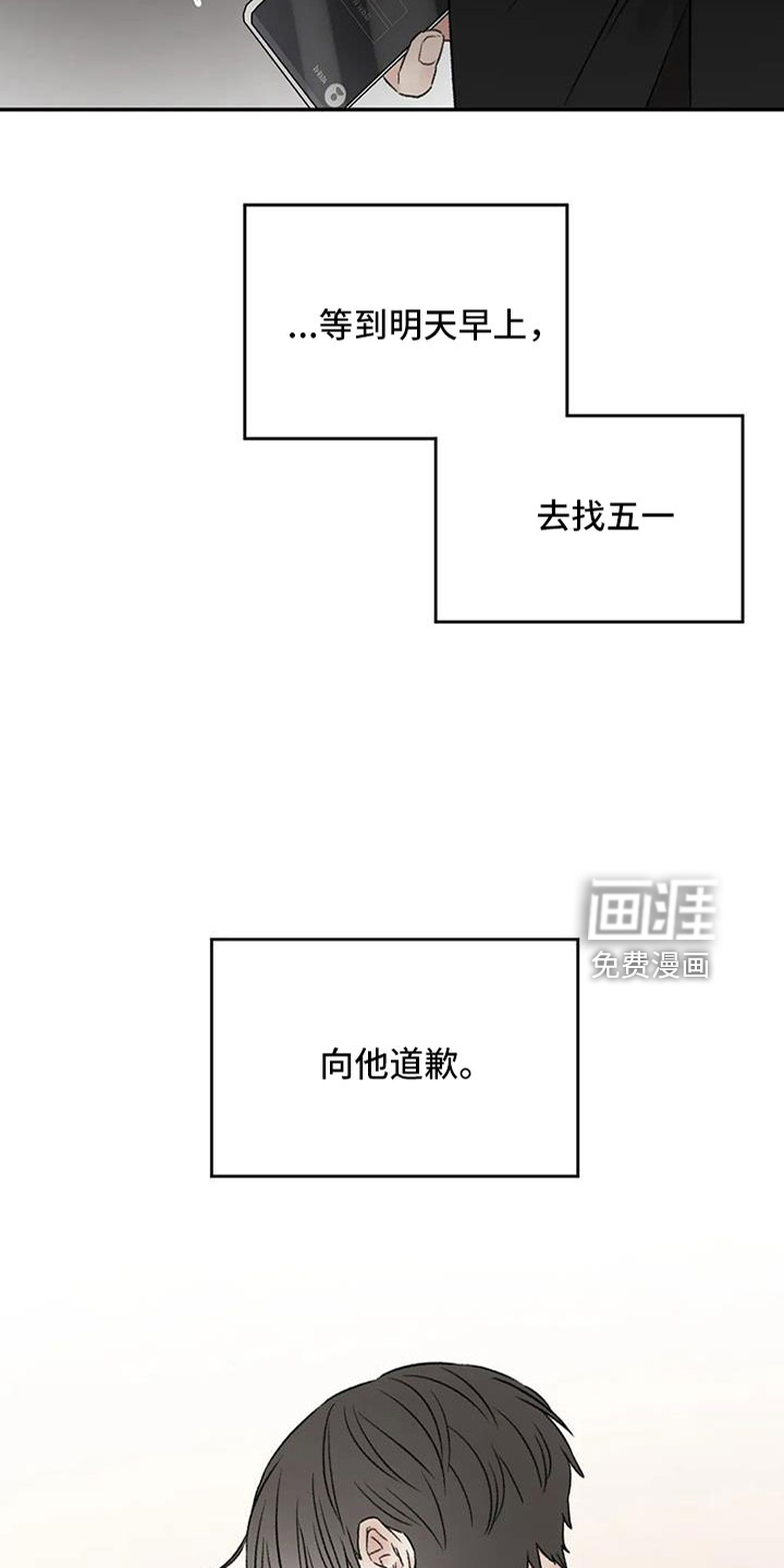 第100话16