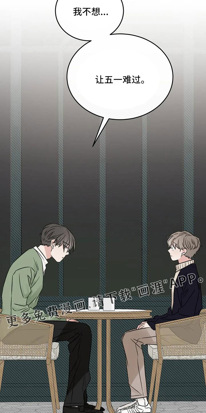 第99话26