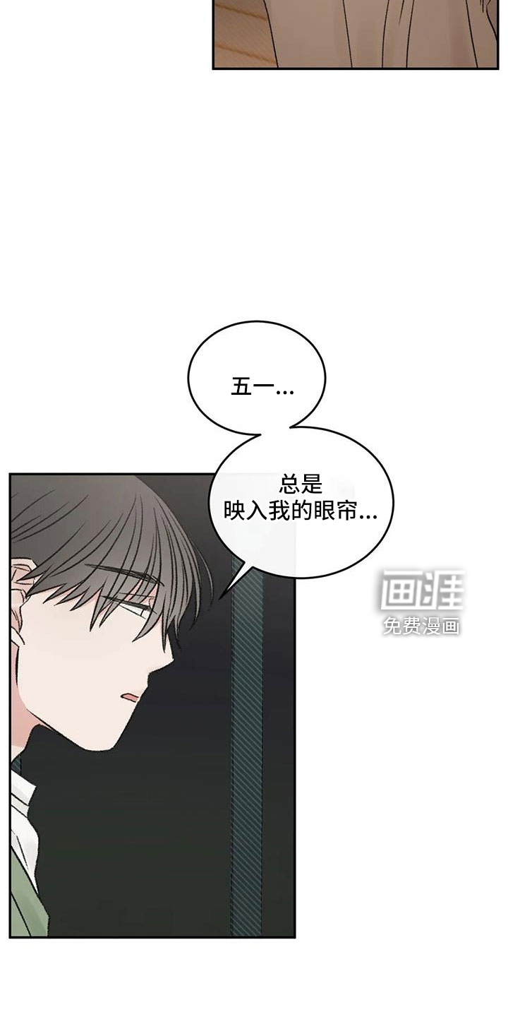 第99话20