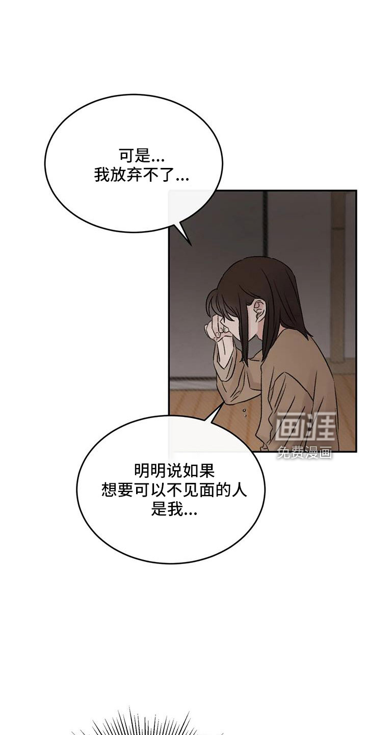 第99话21