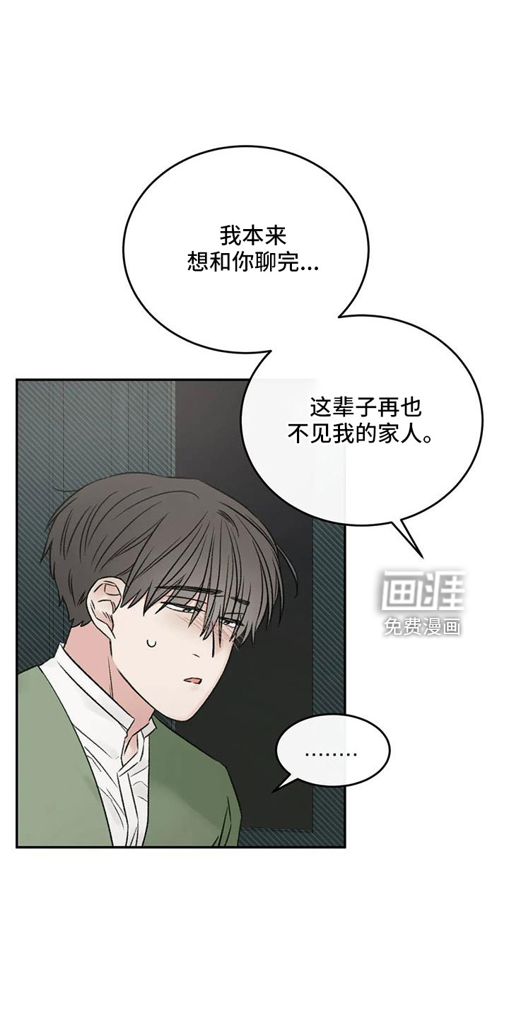第99话7