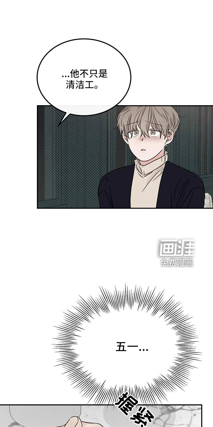 第99话0