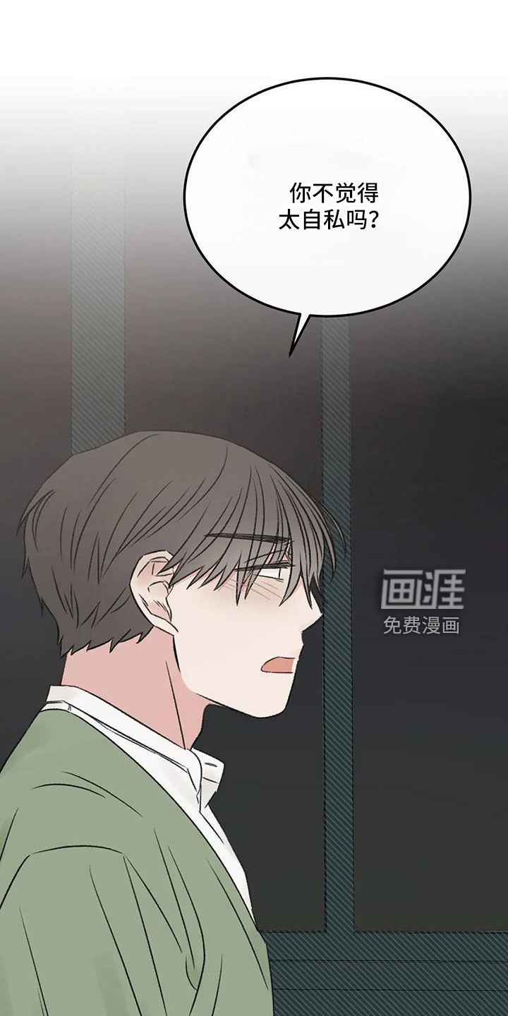 第99话3