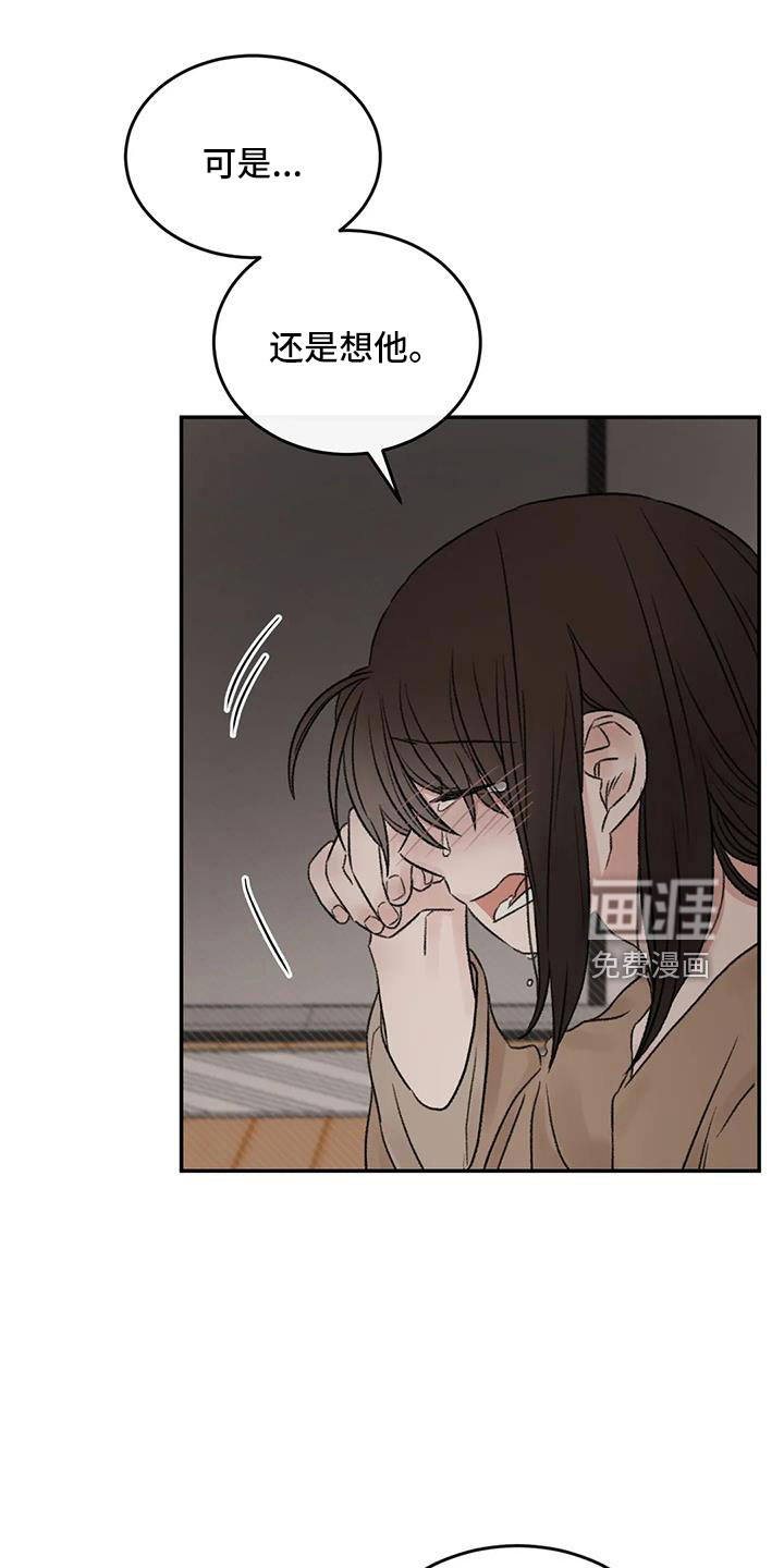 第99话23