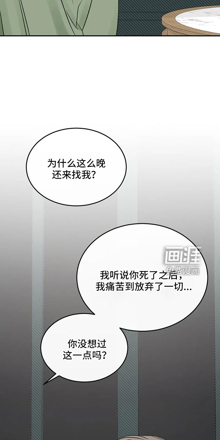 第99话4