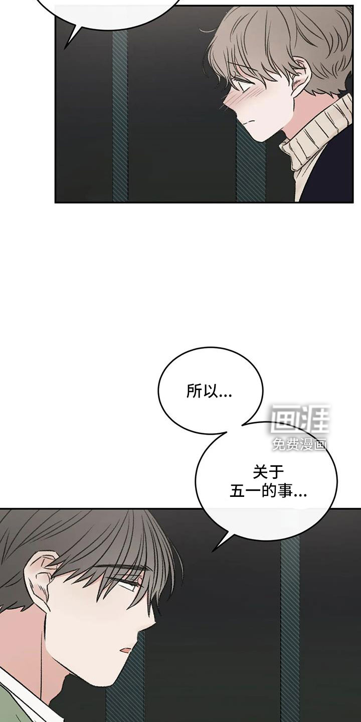 第99话9