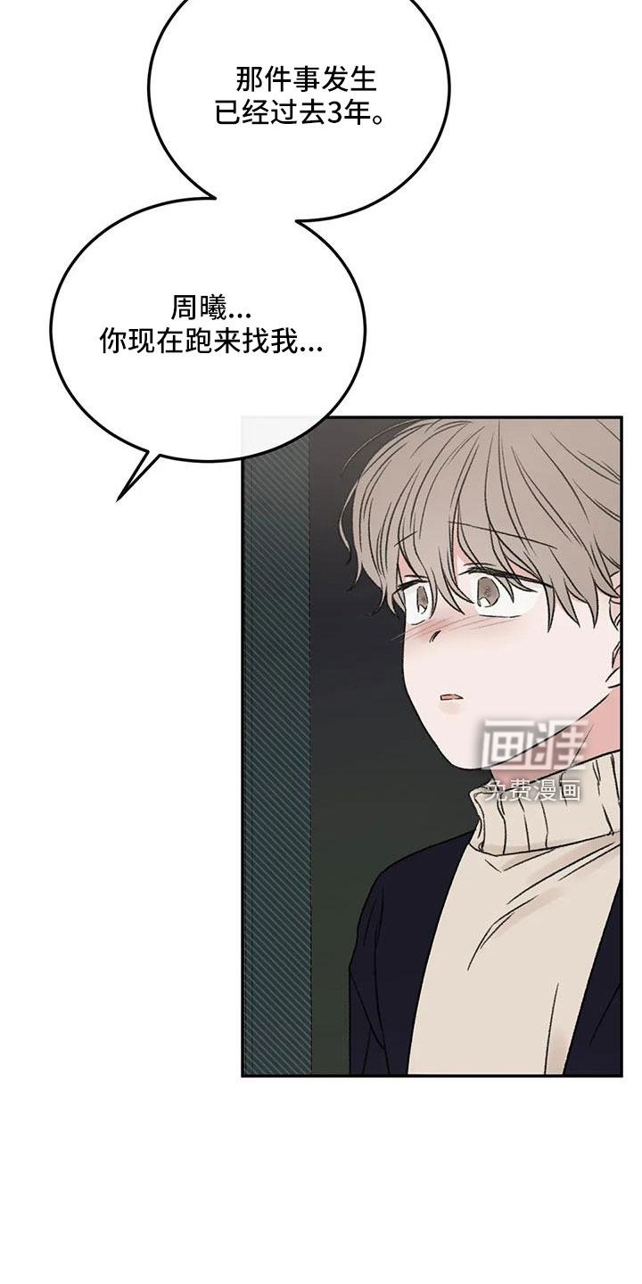 第99话2