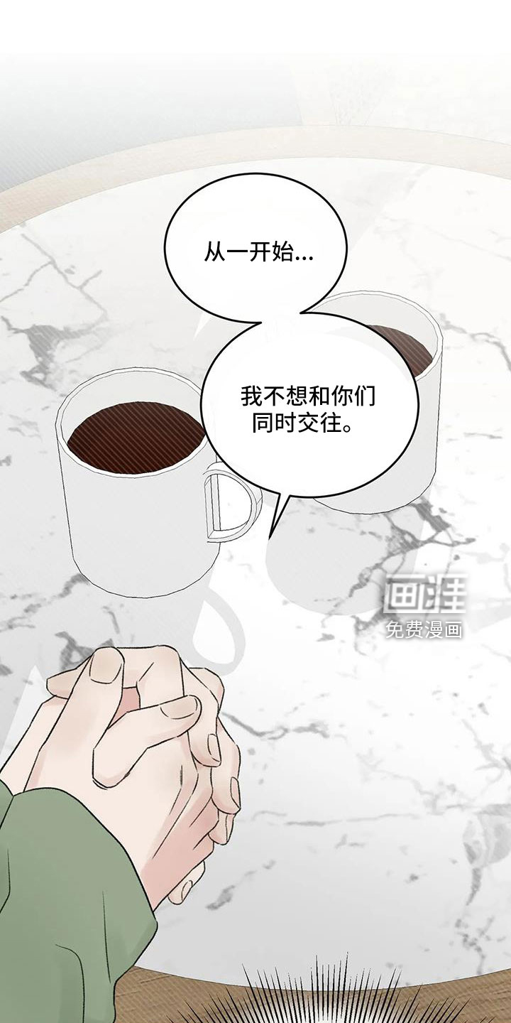 第99话12