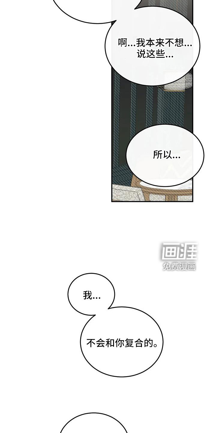第99话25