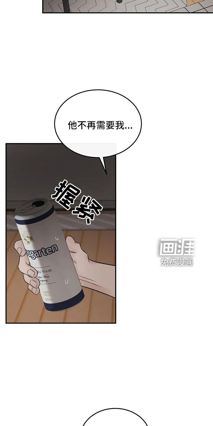第99话14