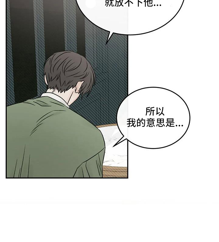 第99话11