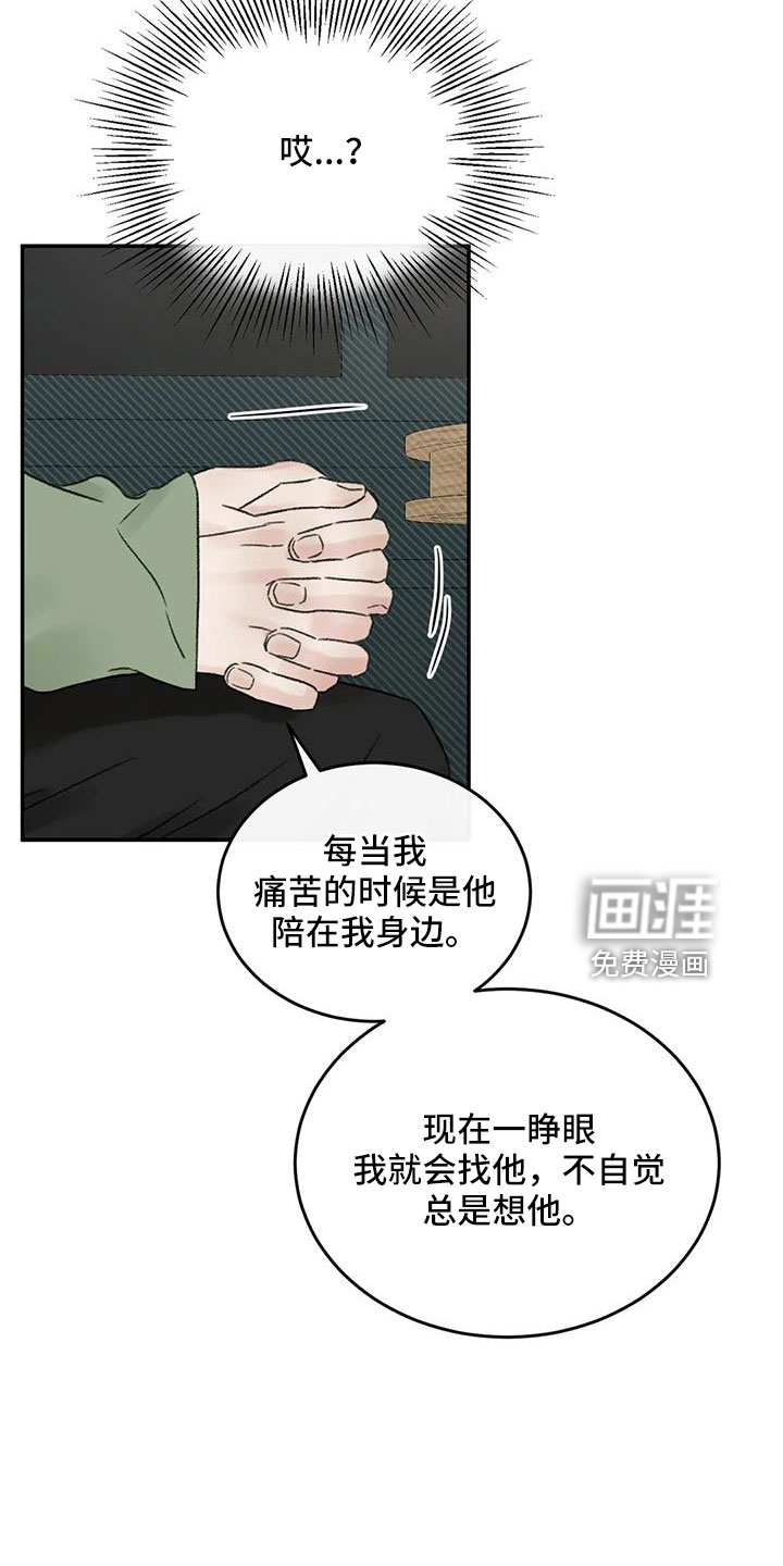 第99话22
