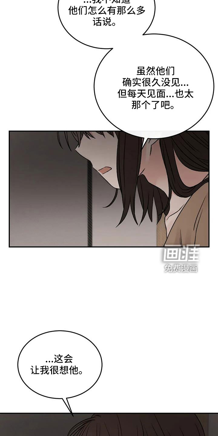 第99话17