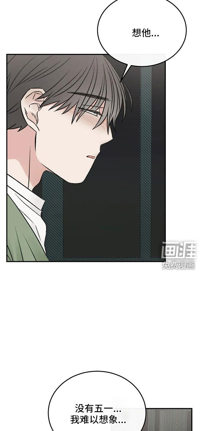 第99话24