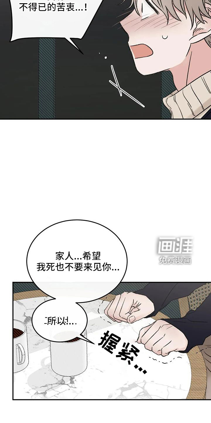第99话6