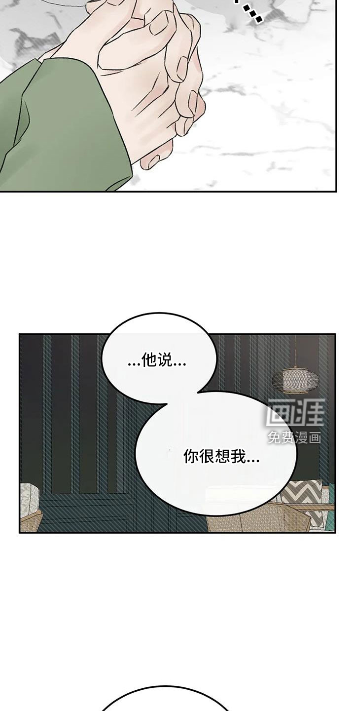 第99话1