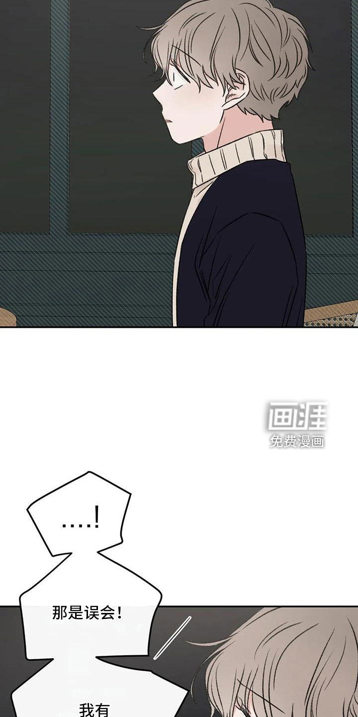 第99话5