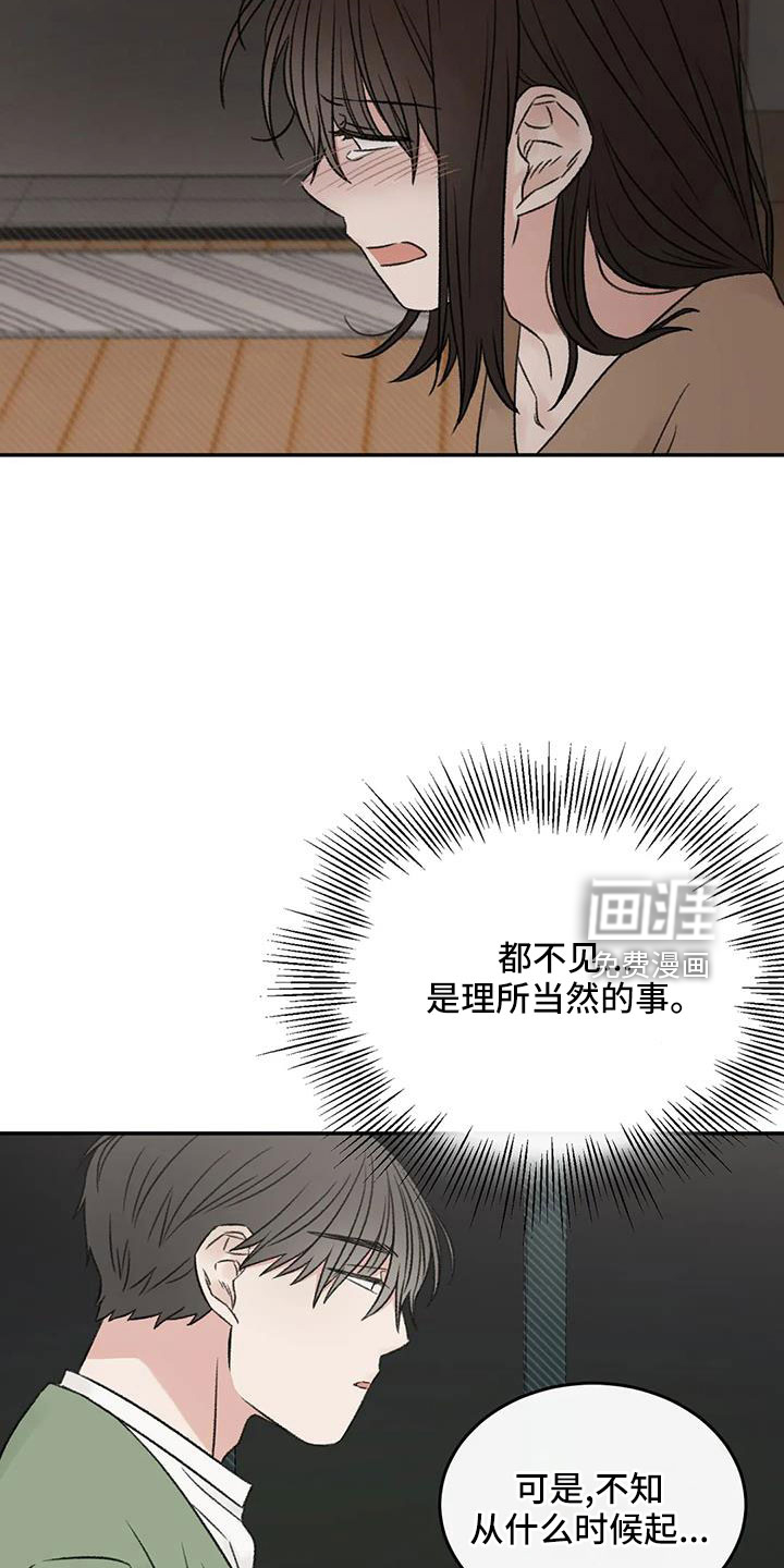 第99话18
