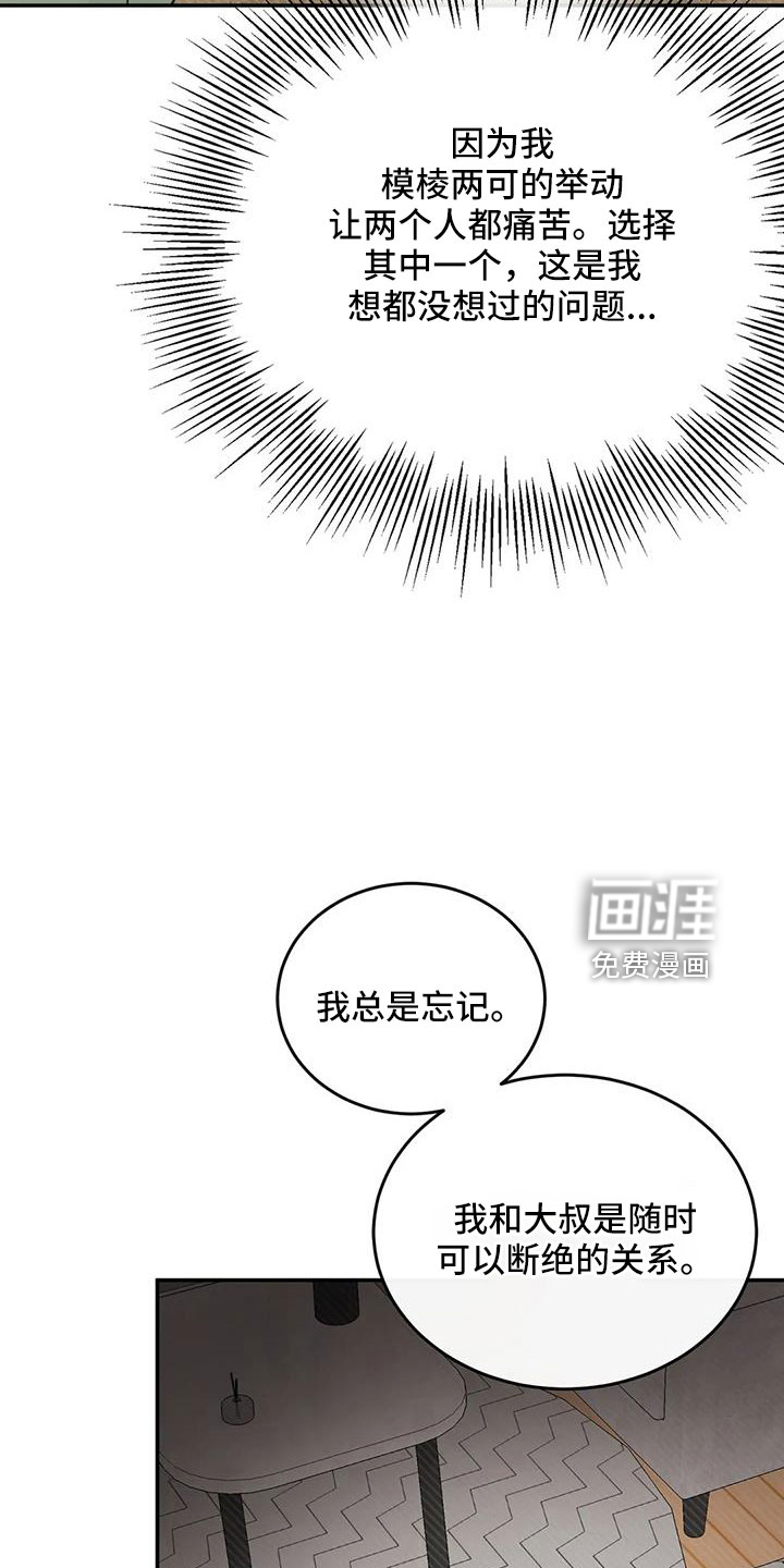 第99话13