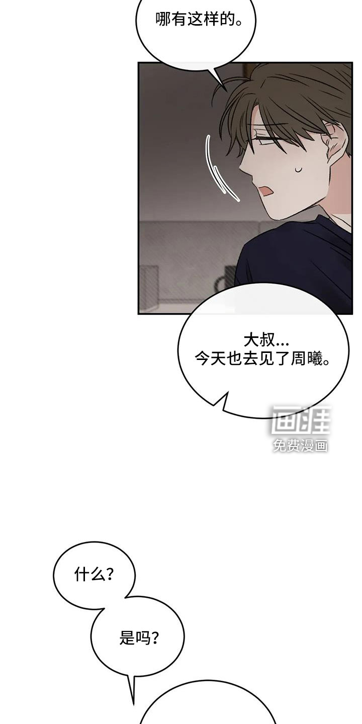 第99话15