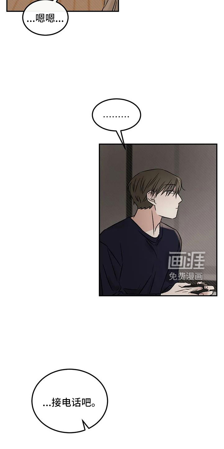 第98话4