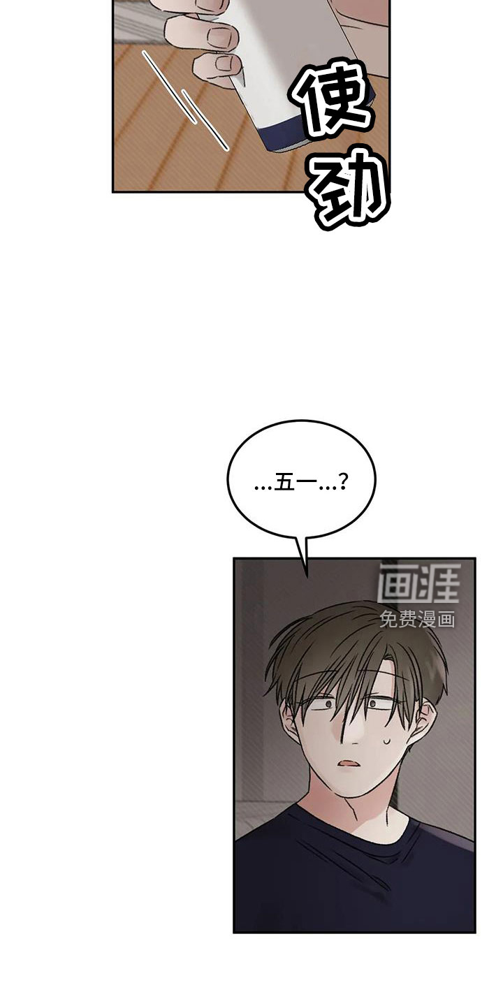 第98话11