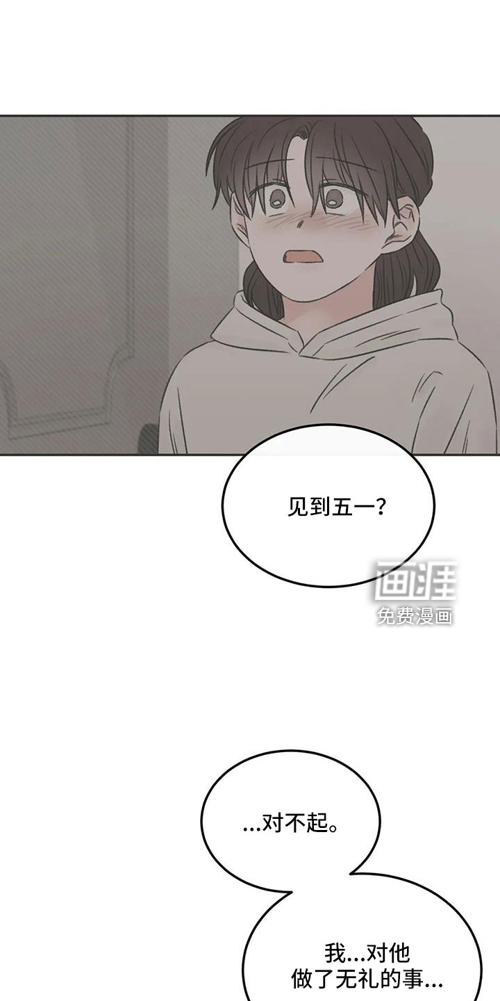 第98话27