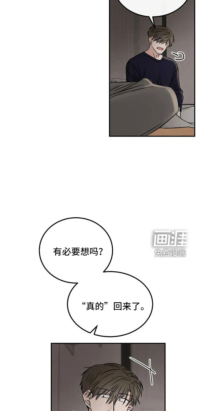 第98话6
