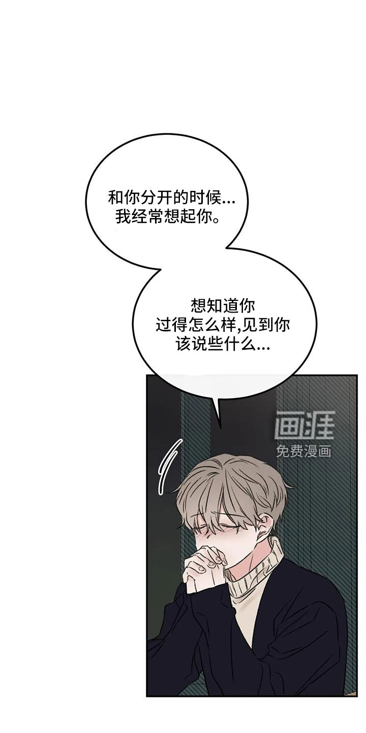 第98话22