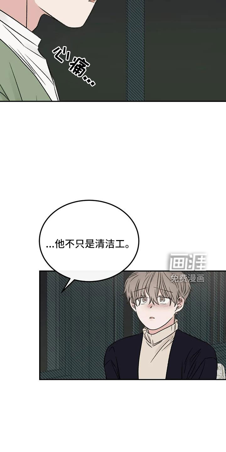 第98话30
