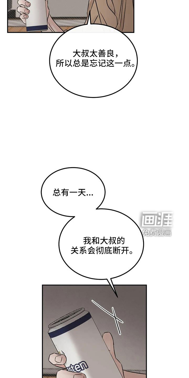 第98话10