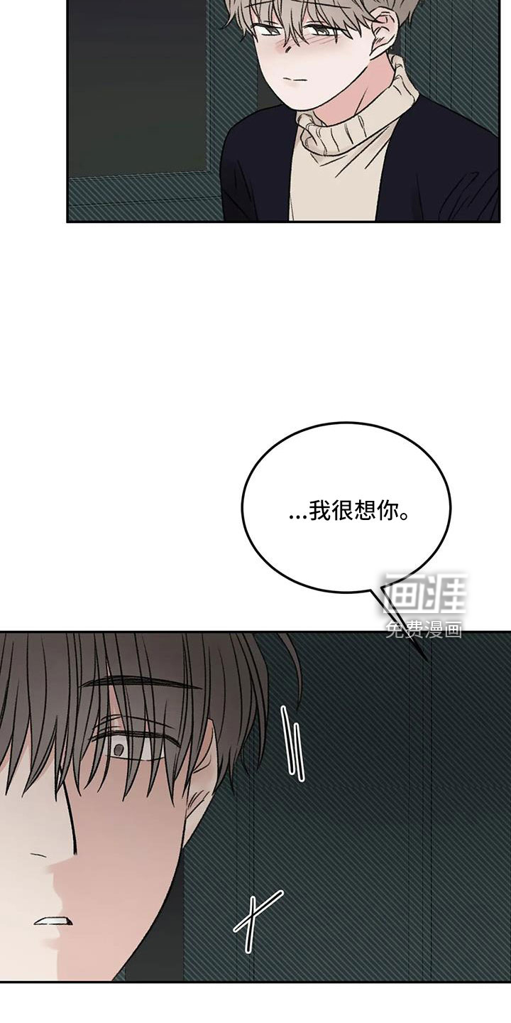 第98话21