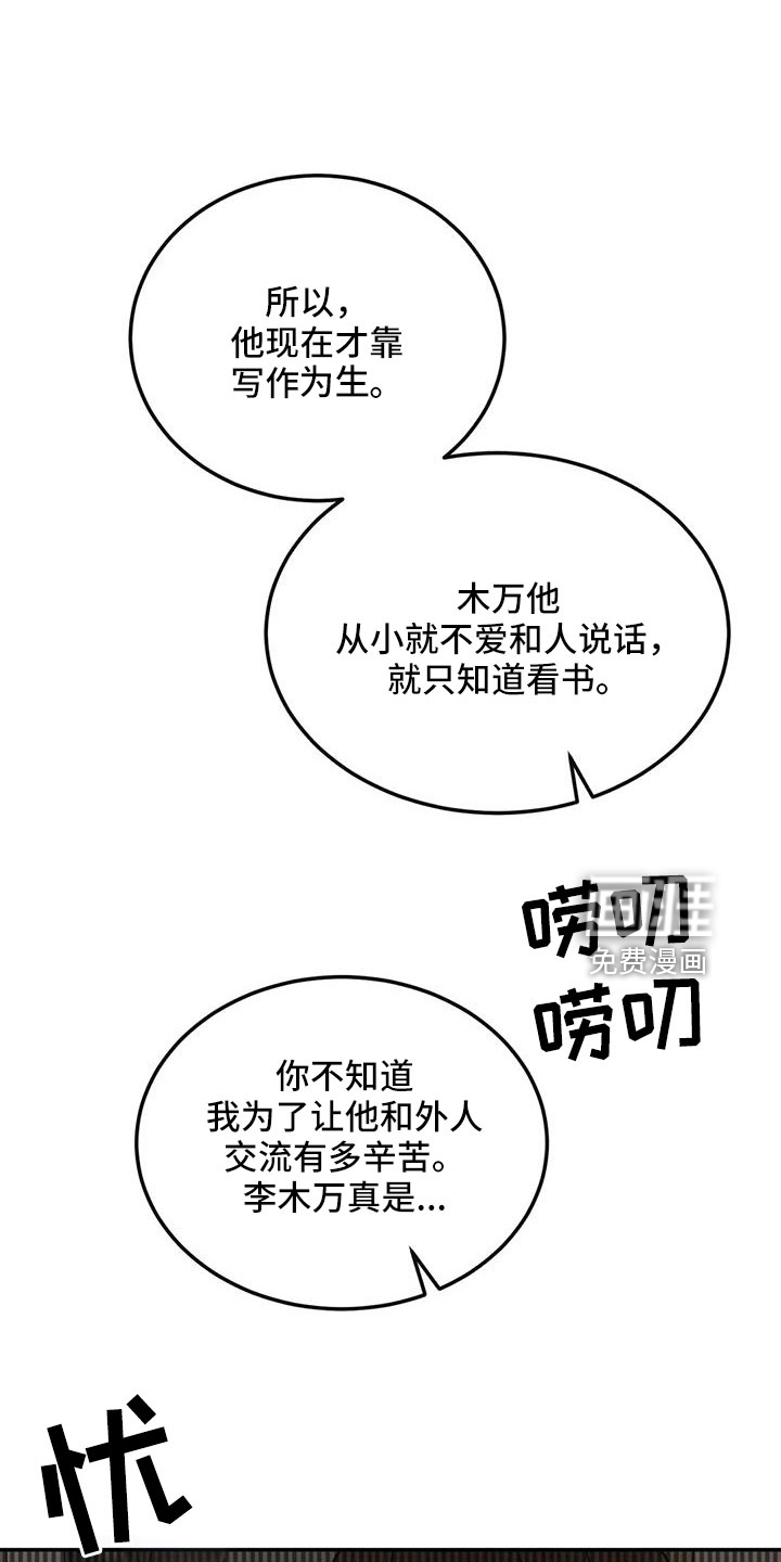 第98话0