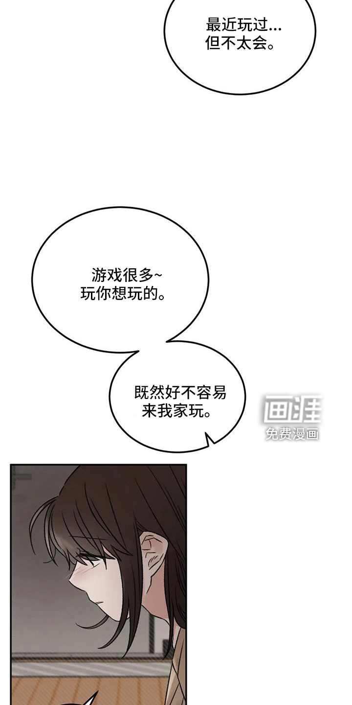 第98话3