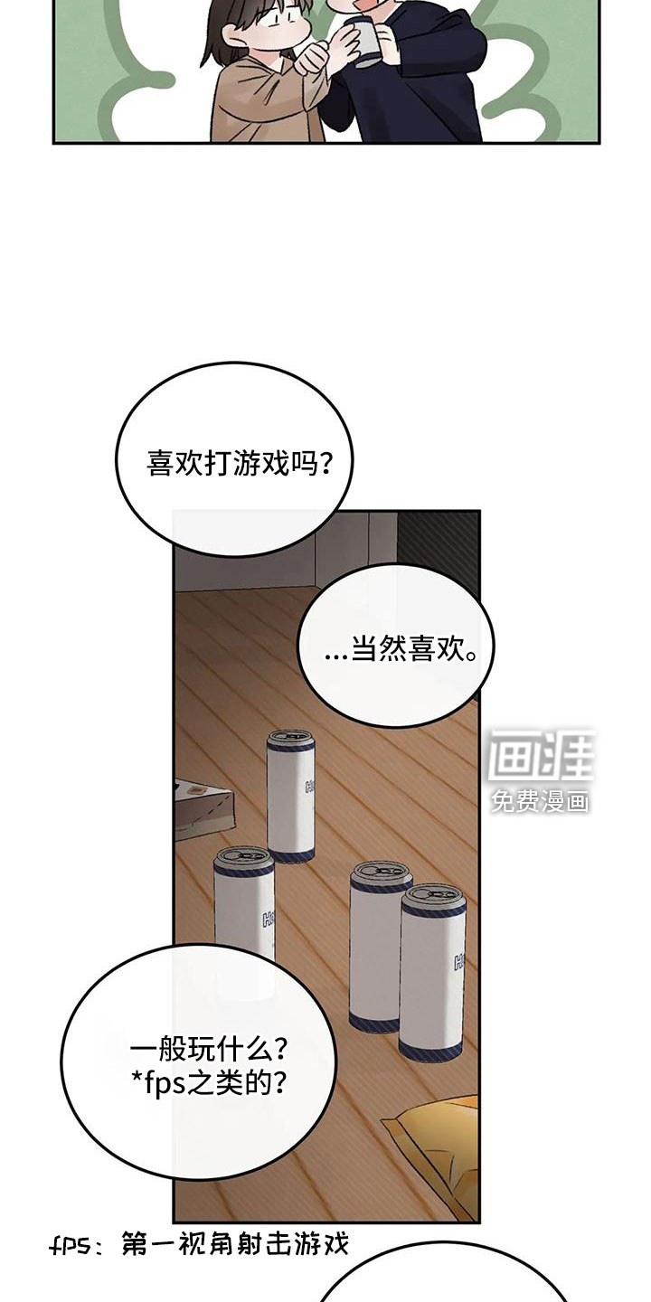 第98话2