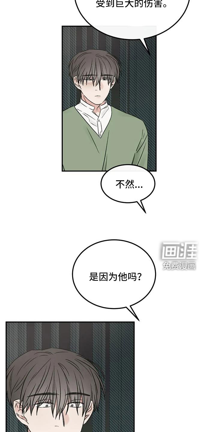 第98话25