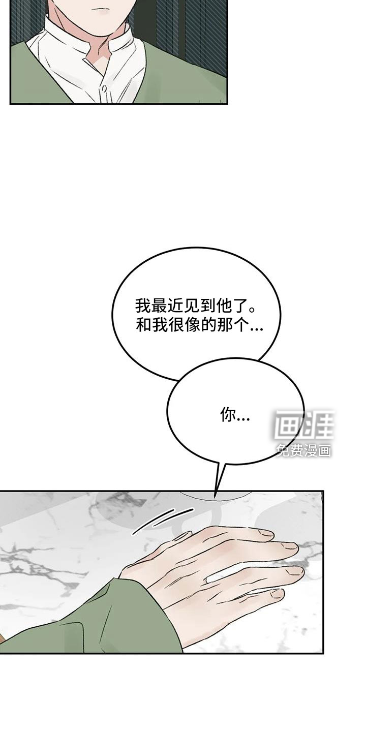 第98话26