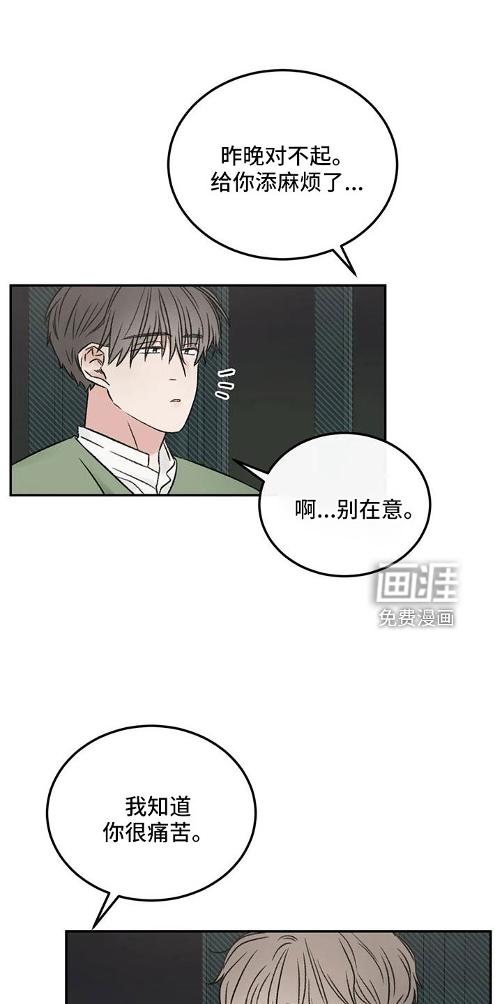 第98话20