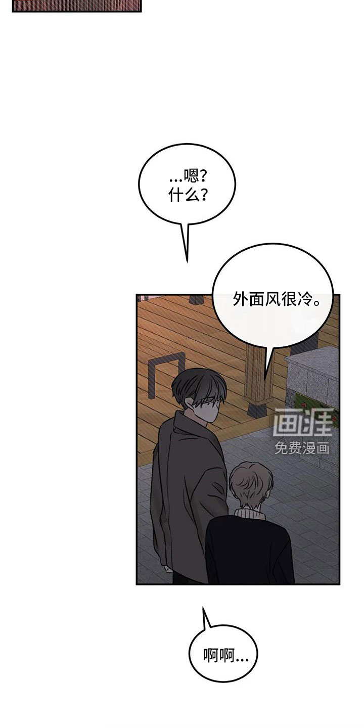 第98话14