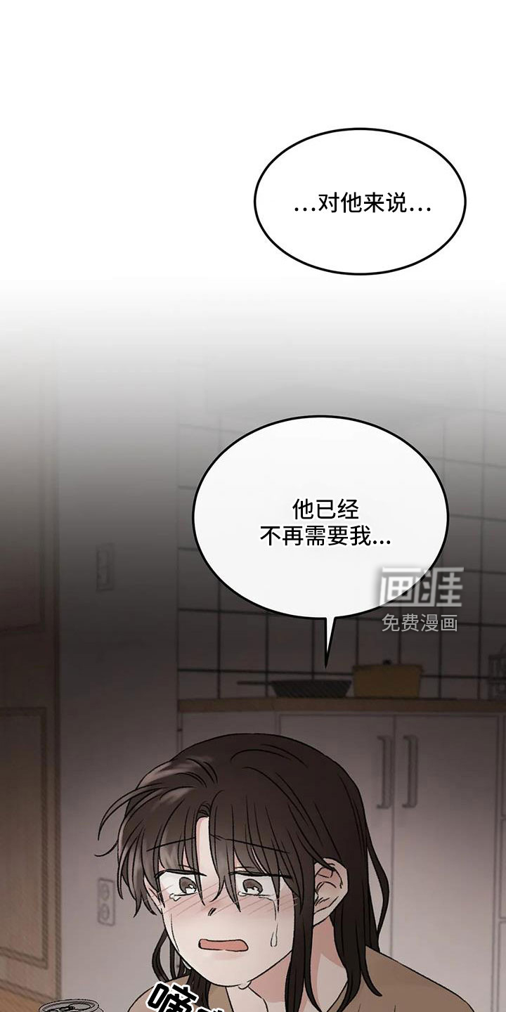 第98话12
