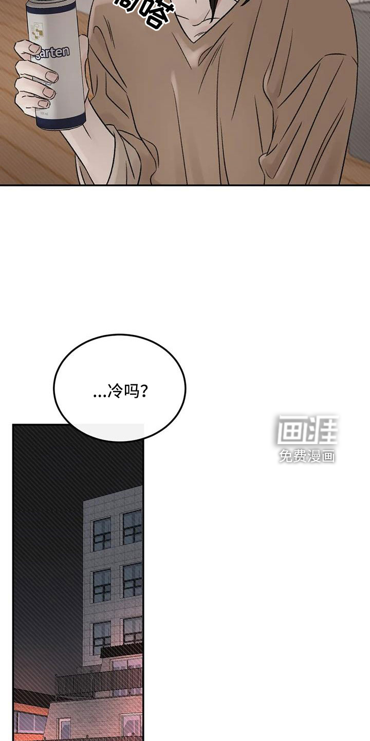 第98话13