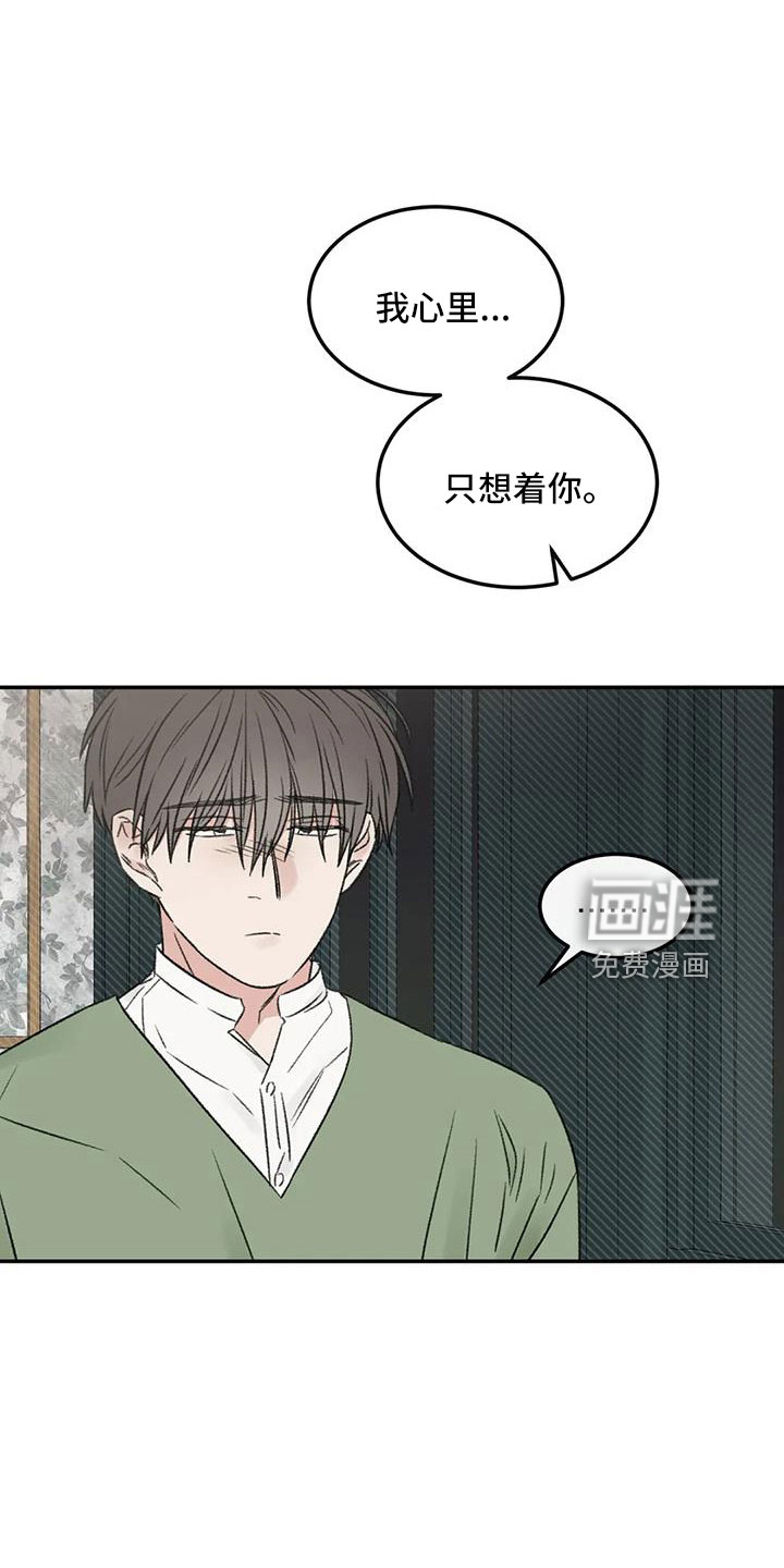 第98话23