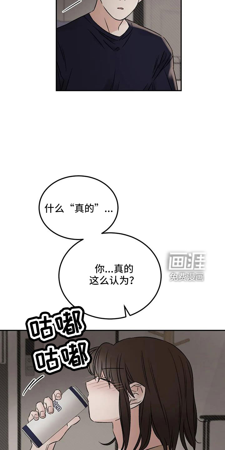 第98话7