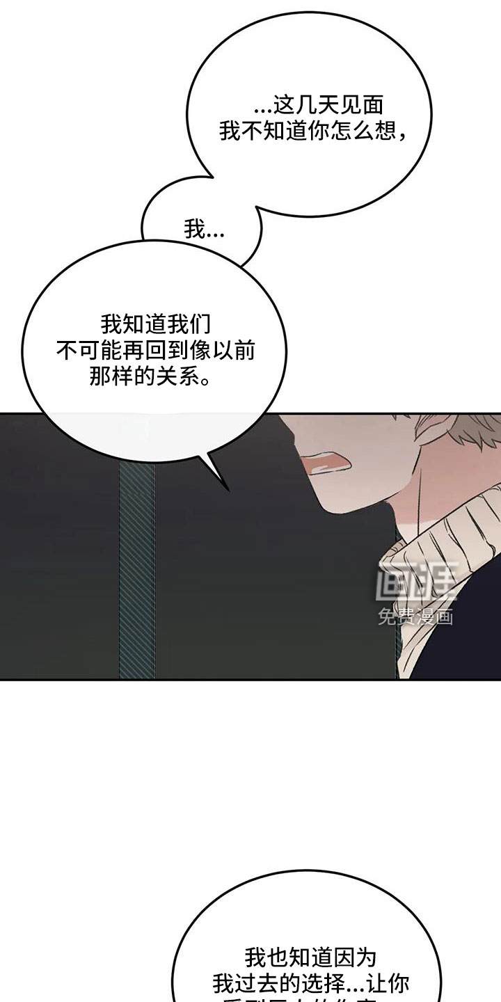 第98话24