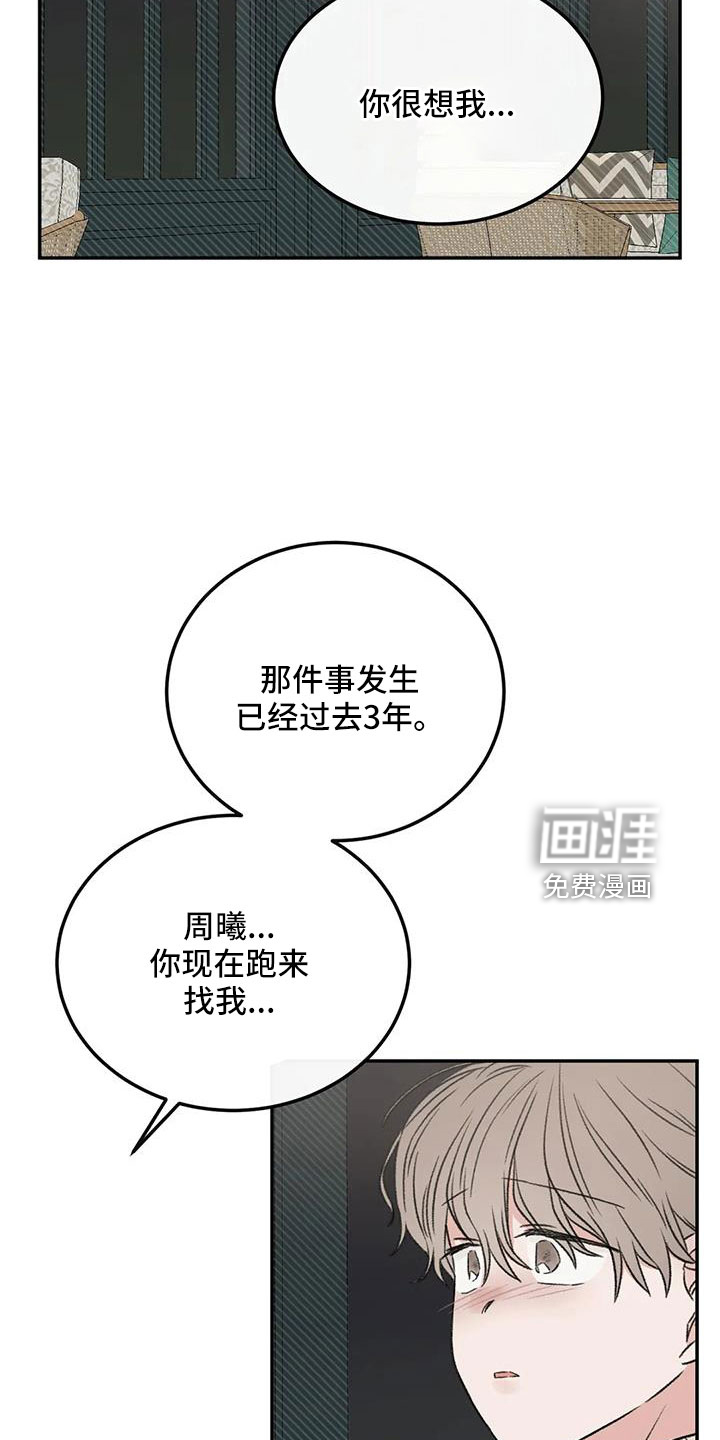 第98话32