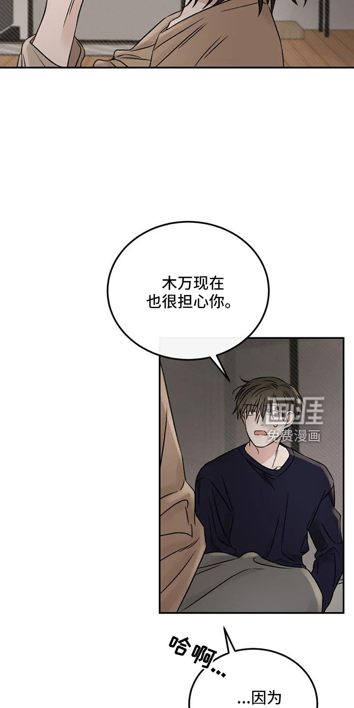 第98话8