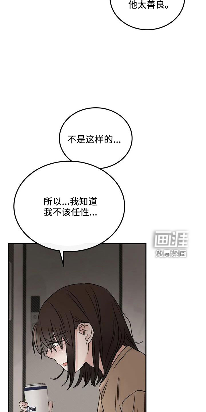 第98话9