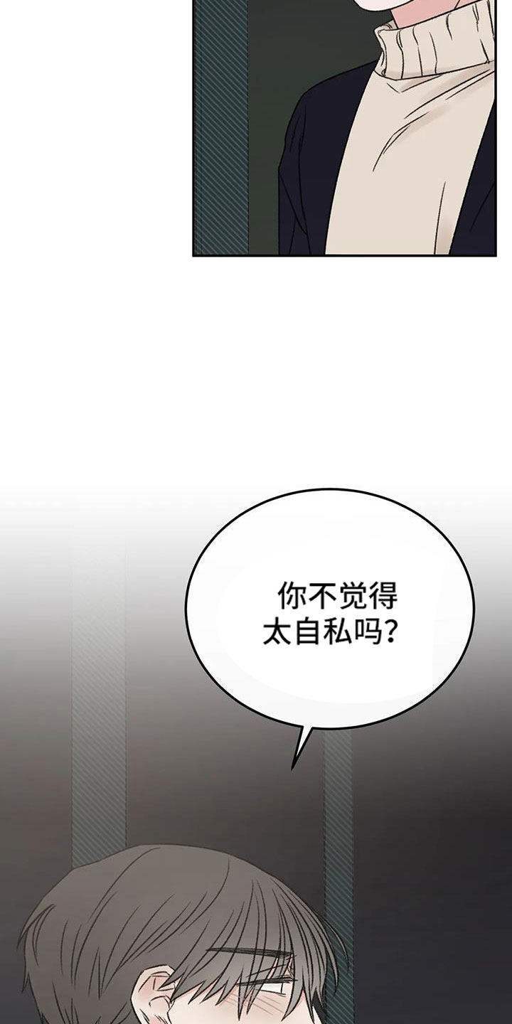 第98话33